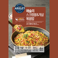 [Ashley] Scrambled Eggs & Crab Fried Rice 920g (230g x 4 servings) / 애슐리 스크램블&게살 볶음밥 4인분