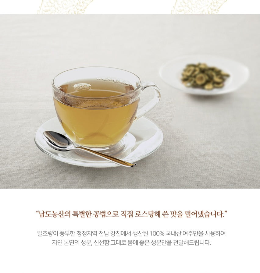 [NamDoNongSan] Bitter Melon Tea / Bitter Gourd Tea 1.5L / 남도농산 활력충만 여주차 1.5L