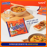 [Samyang] Samyang Ramen Original Pack (120gx5ea) / 삼양라면 깔끔한 감칠맛 멀티 (120gx5개입)