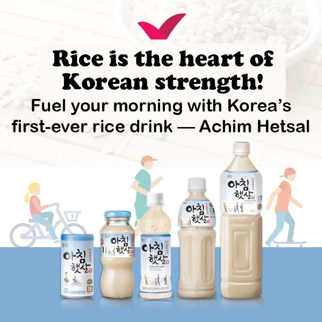 [Woongjin] Morning Rice Korean Rice Milk Achim Haetsal 500ml  / 웅진 아침햇살 500ml