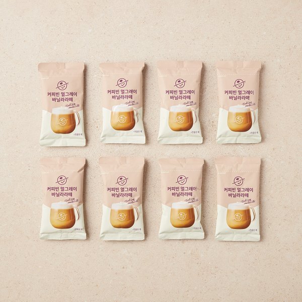[Aroma Ville] CoffeeBean Earl Grey Vanilla Latte (25g × 8 sticks) 커피빈 얼그레이 바닐라라떼 (25g × 8스틱)