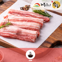 [JEJUDONY] Premium Jeju Pork Belly Sliced Frozen (For Steaming) 300g 제주도니 제주돼지 냉동 삼겹살 (수육용) 300g