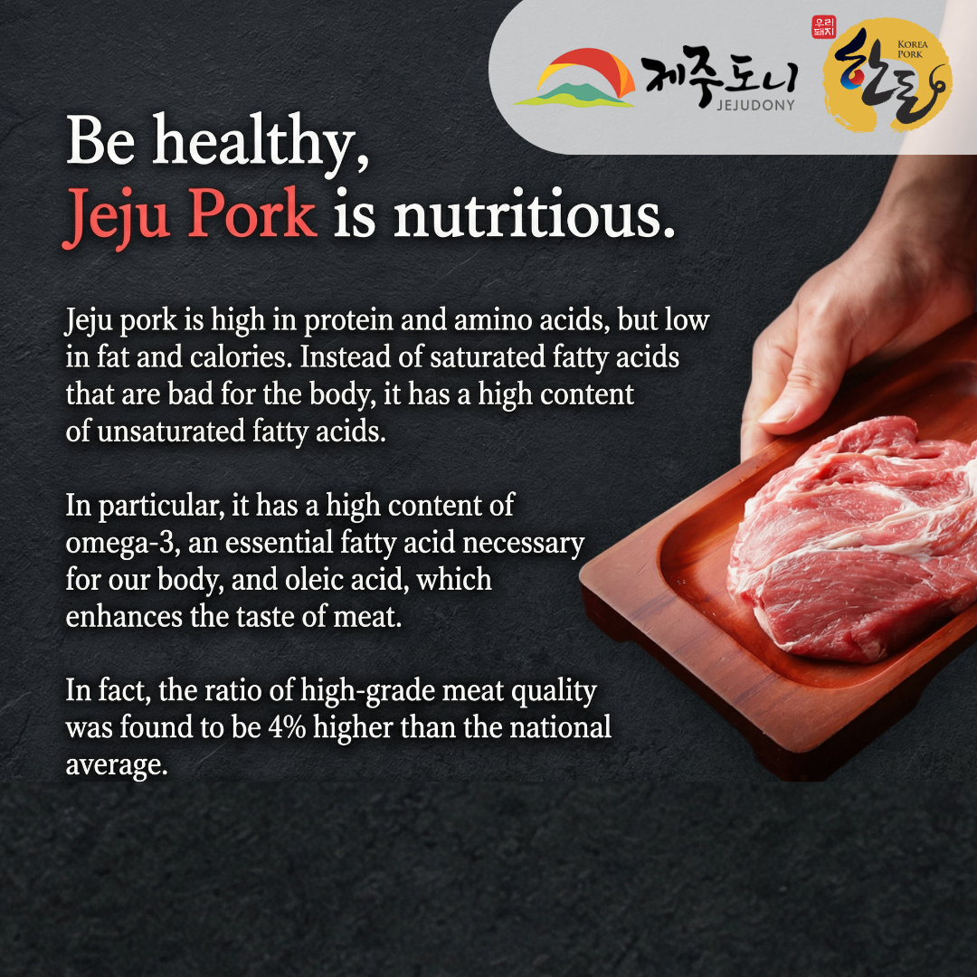 [JEJUDONY] Premium Jeju Pork Belly Sliced Frozen (For Grill) 300g 제주도니 제주돼지 냉동 삼겹살 (구이용) 300g