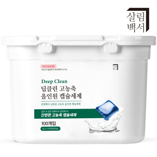 [Sallim Baekseo] Deep Clean all in one Capsule Detergent (8g*100pc) 딥클린 고농축 올이원 캡슐세제 ( 8g*100pc)