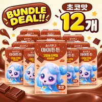 [Slove&Go]High Calcium & High Protein Kids Milk Strawberry/Chocolate 아이튼튼 고칼슘 고단백질 어린이 우유 딸기맛/초코맛