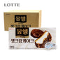 Lotte Mon Cher Original 192g/롯데 몽쉘 오리지널 192g