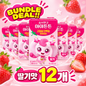 [Slove&Go]High Calcium & High Protein Kids Milk Strawberry/Chocolate 아이튼튼 고칼슘 고단백질 어린이 우유 딸기맛/초코맛