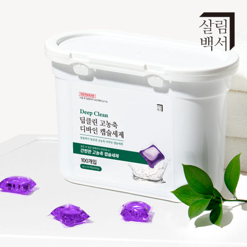 [Sallim Baekseo] Deep Clean concentrated capsule Detergent (8g*100pc) 딥클린 디바인 고농축 캡슐세제 ( 8g*100pc)
