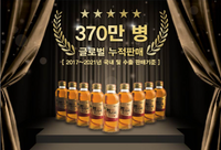 Ebiche Korean Ginseng Drink with root gold 120ml/12ea/이비채 홍삼액에 인삼이 뿌리채 120ml/12개입