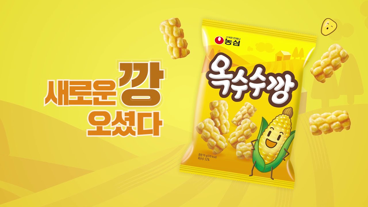 Nongshim Corn Snack 70g/농심 옥수수깡 70g