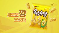 Nongshim Corn Snack 70g/농심 옥수수깡 70g