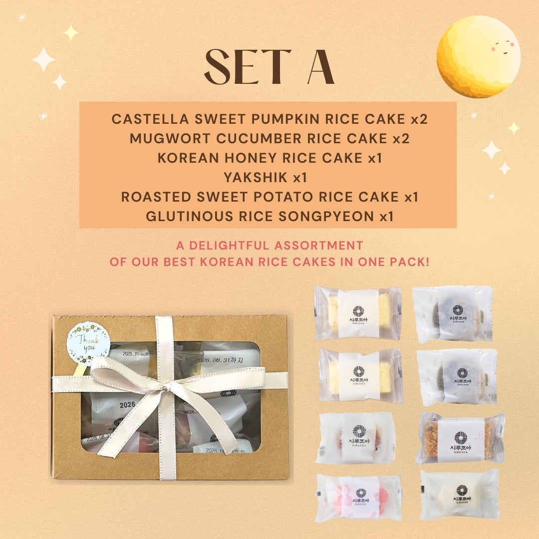 [Leemart] Rice Cake Gift Set