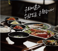 SUH Paik Jongwon Mackerel Braised 백종원고등어조림 480g