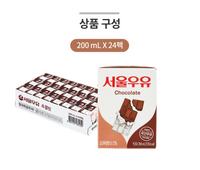 Seoul Milk Sterilized Seoul Milk Chocolate Flavored 200ml x 24 packs  /서울 우유 초코맛 200ml x 24 팩