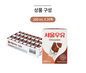 Seoul Milk Sterilized Seoul Milk Chocolate Flavored 200ml x 24 packs  /서울 우유 초코맛 200ml x 24 팩