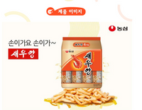 Nongshim Shrimp Cracker Mini Pack 30gx4ea/농심 새우깡 미니팩 30g x 4개입