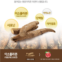 Greenae Arrowroot Juice 80ml x 30pack/그린애 칡즙 80mlx30포