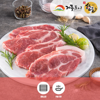 [JEJUDONY] Premium Jeju Pork Collar Butt Sliced Frozen 300g 프리미엄 제주돼지 냉동 목살 300g