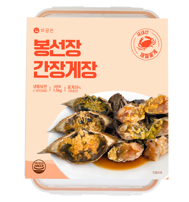 [Bongseonjang] Soy sauce Marinated Crab(Half Cut)1kg 봉선장 간장게장(절단) 1kg