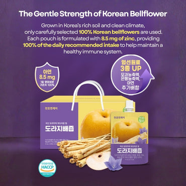 [CHUNHO N CARE] Balloon Flower & Pear Juice 1 Box (70ml*30pack) / 천호엔케어 하루활력 도라지배즙 1박스(30포)