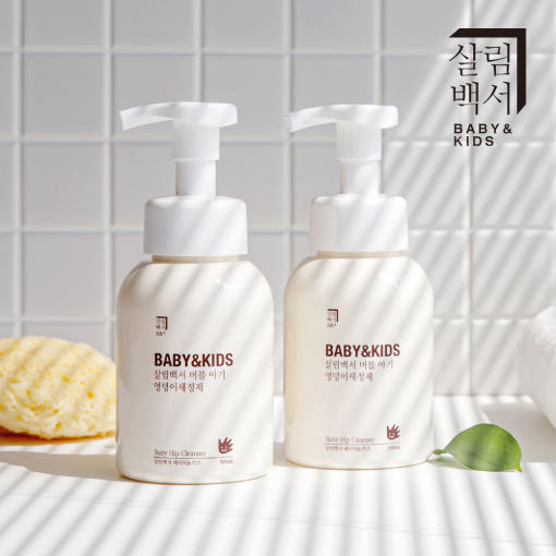 [Sallim Baekseo]Baby & Kids Daily Necessity Gift Set 살림백서 베이비&키즈 영유아 생필품선물세트