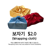 [New Year Gift Set] Hallabong 설 선물세트 한라봉 1.5kg/2kg/3kg