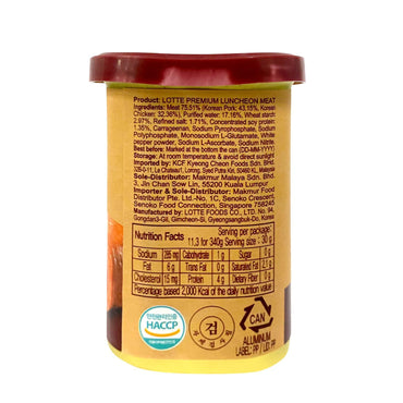 [Lotte] Premium Luncheon Meat 340g / 롯데 프리미엄 런천미트 340g