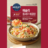[Ashley] Whole Shrimp Fried Rice 920g (230g x 4 servings) / 애슐리 통새우 볶음밥 4인분