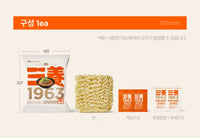 [Samyang] 1963 Ramen - Premium Beef Tallow Fried Noodles Multi (131g x 4pcs), Korea's First Original Taste Reborn / 삼양 1963 우지라면 멀티 (131g*4개입)