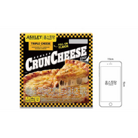 [Ashley] Crunch Cheese Edge Triple Cheese Pizza 385g / 애슐리 크런치즈엣지 트리플치즈피자 385g