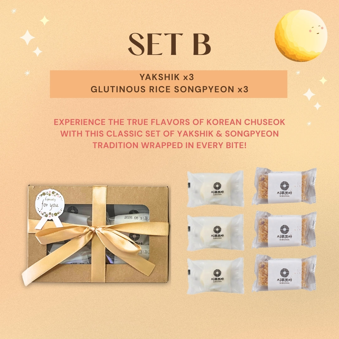 [Leemart] Rice Cake Gift Set