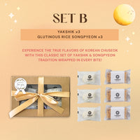 [Leemart] Rice Cake Gift Set