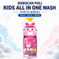 [AGA-AE]Robocar Poli Kids All-in-One Wash 400g 아가애 로보카폴리 키즈 올린원 워시 400g