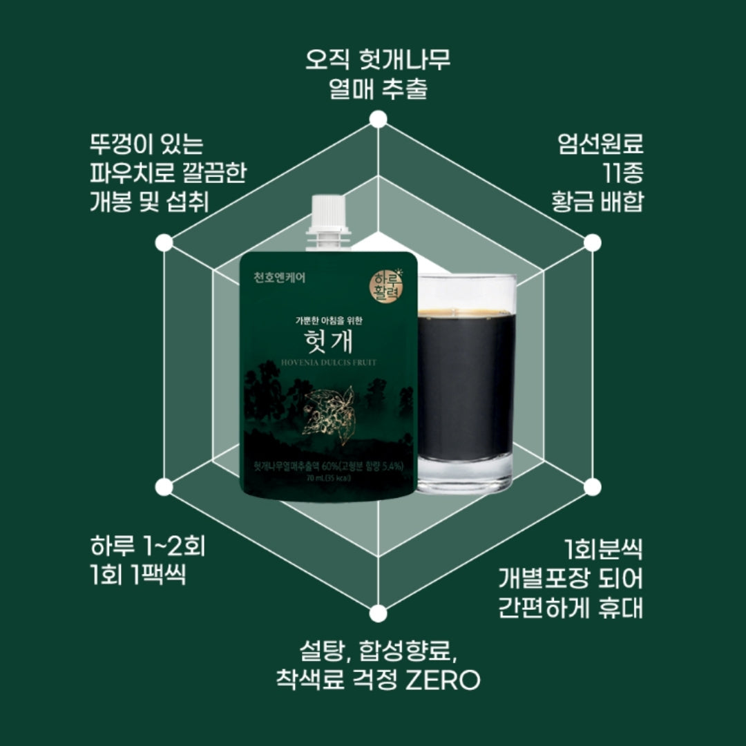 [CHUNHO N CARE] Oriental Raisin Tree Juice 1 Box (70ml*30pack) / 천호엔케어 하루활력 헛개주스 1박스(30포)