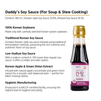 [Bebefood] Daddy’s Soy Sauce (For Soup) 180ml 베베푸드 아빠가만든 간장소스 (국물조림용) 180ml