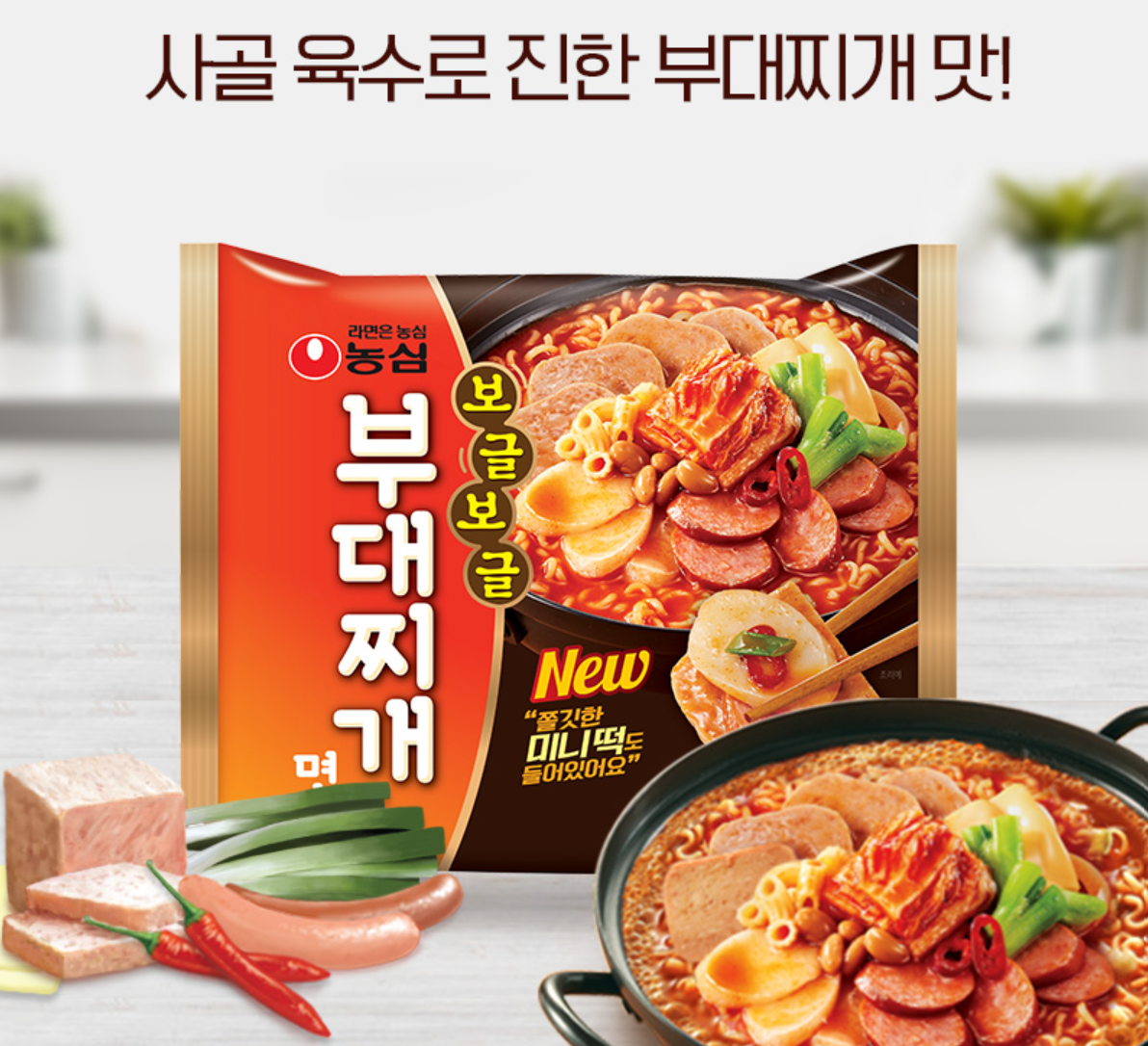 Nongshim Budae Jjigae Ramyun(Army Stew) Pack  127g x 4ea/ 농심 부대찌개 팩 127g x4개입