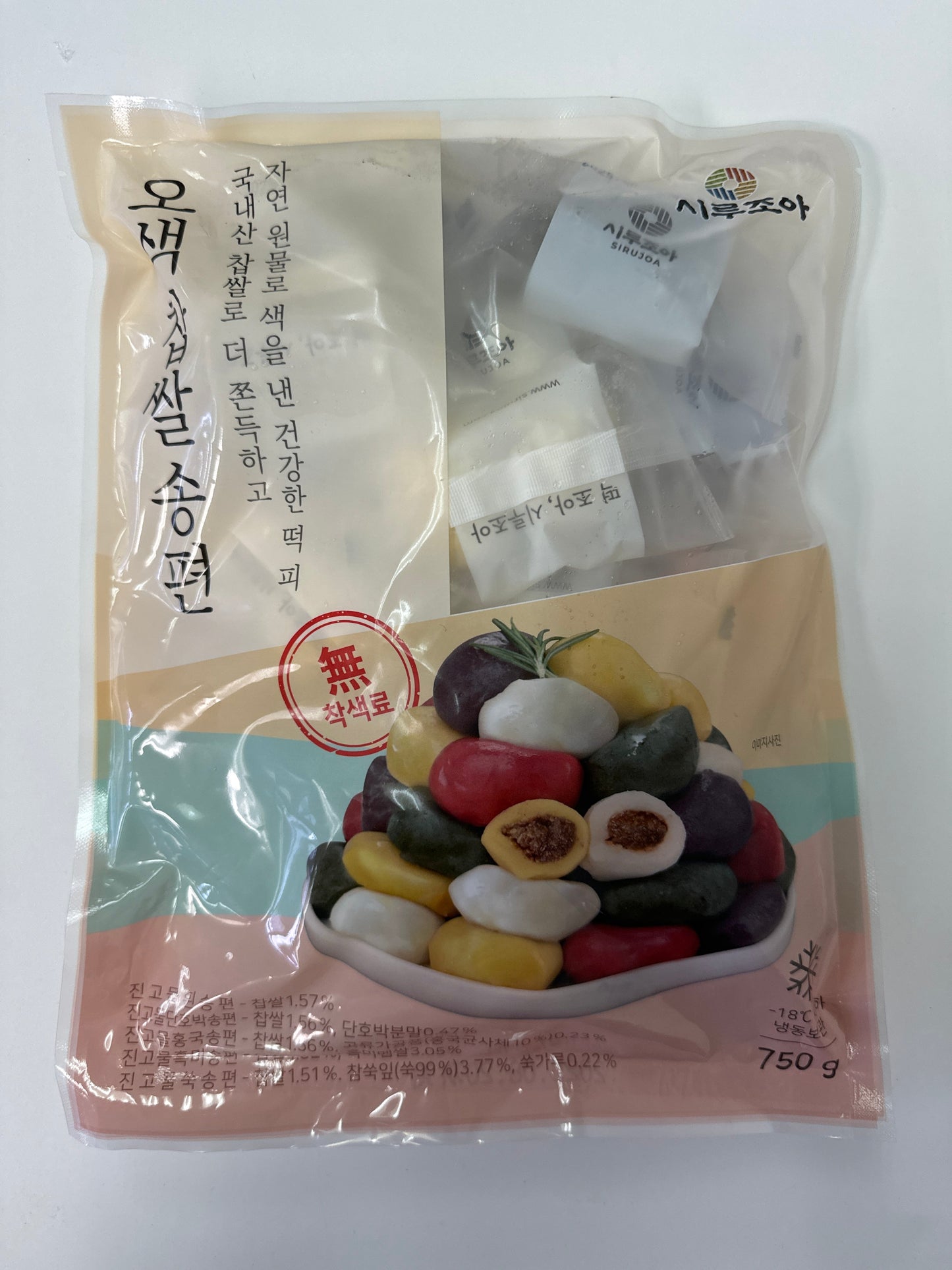 [Thanksgiving] Happy Rice Cake Gift Set / 행복한 한가위 떡 추석선물 세트