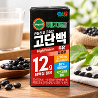 [Vegemil] High Protein Soy Milk (Plain/Black Bean) 190ml × 16 Packs  [베지밀] 고단백 두유 (플레인 / 검은콩) 190ml × 16팩