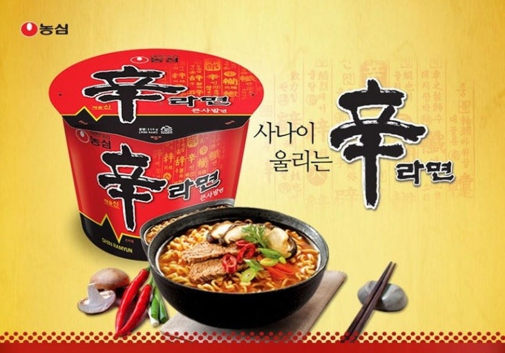 Nongshim Shin Ramyun Big Cup 114g/신라면 큰사발 114g