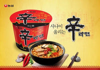 Nongshim Shin Ramyun Big Cup 114g/신라면 큰사발 114g
