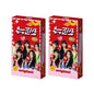 [Bundle of 2][Lotte]NewJeans Pepero(Original/Crunchy/Almond)/롯데 뉴진스 빼빼로(오리지날/크런키/아몬드)