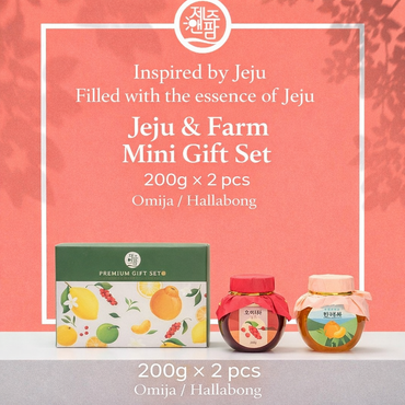 [JejuNfarm] Jeju Premium Tea Gift Set 2 types Hallabong/Omija / 제주앤팜 프리미엄 기프트 차 세트 한라봉, 오미자 2종 세트