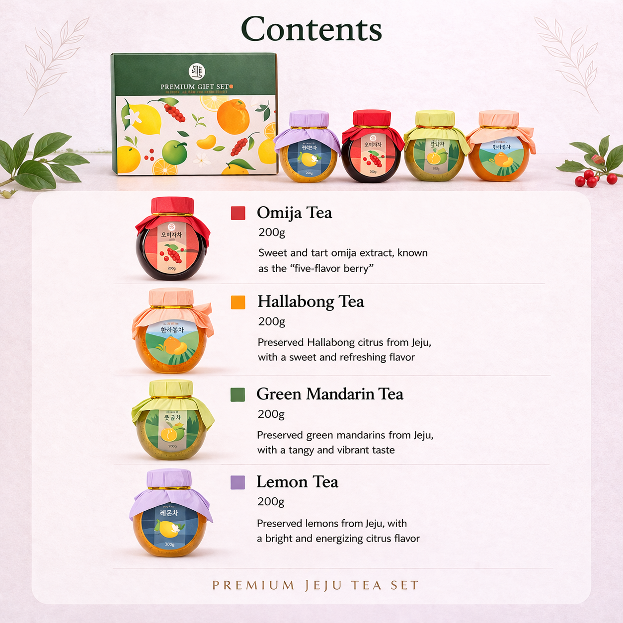 [JejuNfarm] Jeju Premium Tea Gift Set 4 types / 제주앤팜 프리미엄 기프트 차 4종 세트