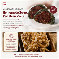 [Sirujoa] Unhardened Ramie Leaf Red Bean Pounded Rice Cake (10pcs,500g) / 시루조아 모시팥 절구떡 10개입 500g