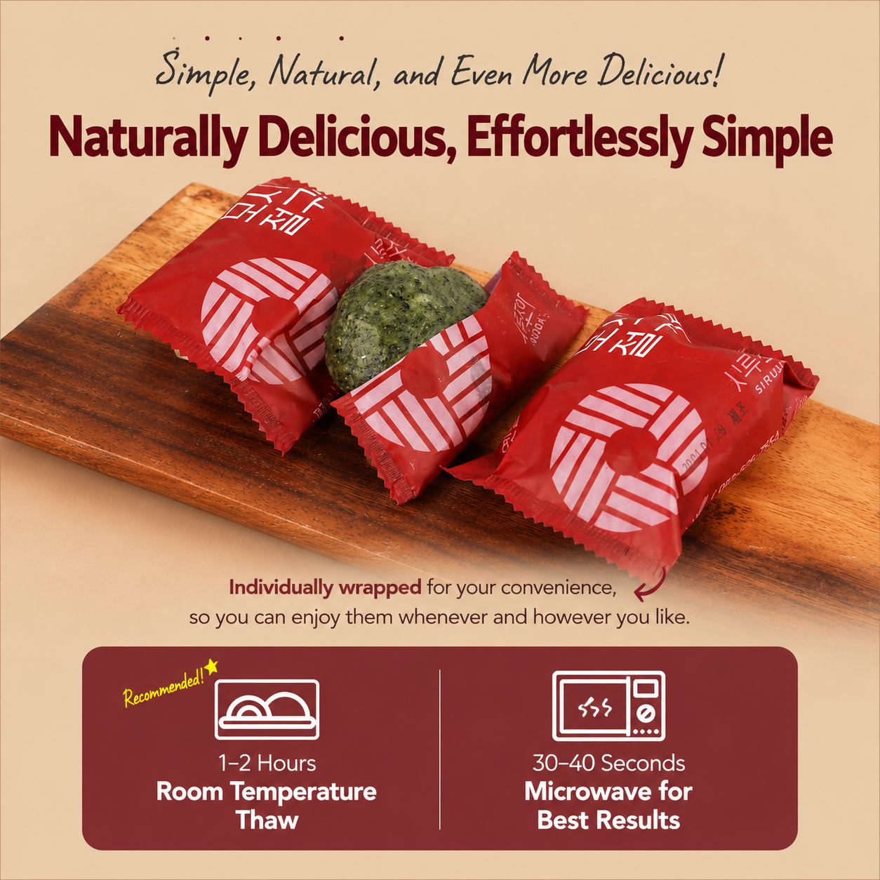 [Sirujoa] Unhardened Ramie Leaf Red Bean Pounded Rice Cake (10pcs,500g) / 시루조아 모시팥 절구떡 10개입 500g