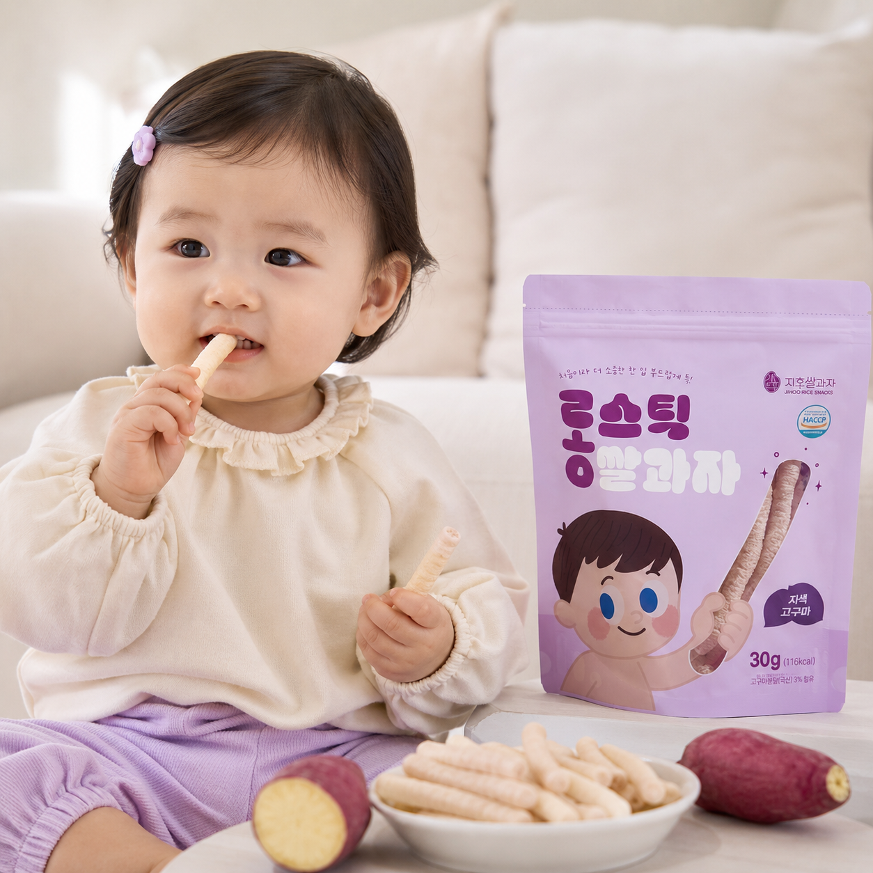 [JH]Baby Snack Long Stick Rice Cracker(Sweet Pumpkin/Purple Sweet Potato/Blueberry)30g 지후쌀과자 롱스틱 쌀과자(단호박/자색고구마/블루베리)30g