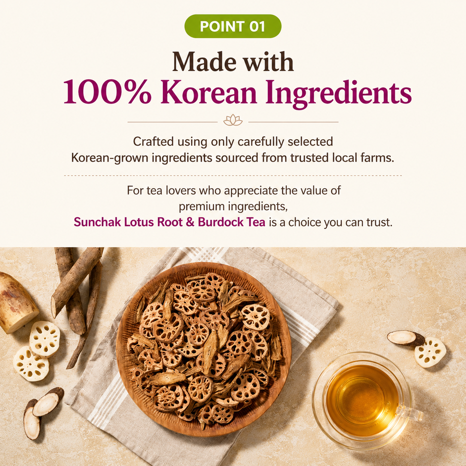 [Sempio] Sunjak Lotus Root & Burdock Tea (0.8g*40 Teabags) / 샘표 순작 연근우엉차 (0.8g*40T)