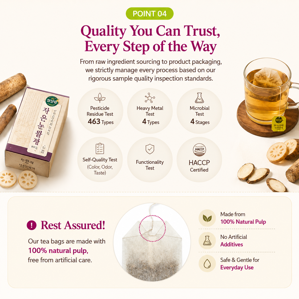 [Sempio] Sunjak Lotus Root & Burdock Tea (0.8g*40 Teabags) / 샘표 순작 연근우엉차 (0.8g*40T)