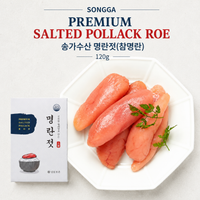 [Songga] Premium Salted Pollack Roe 120g 송가수산 신선한 명태알로 만든 명란젓 120g