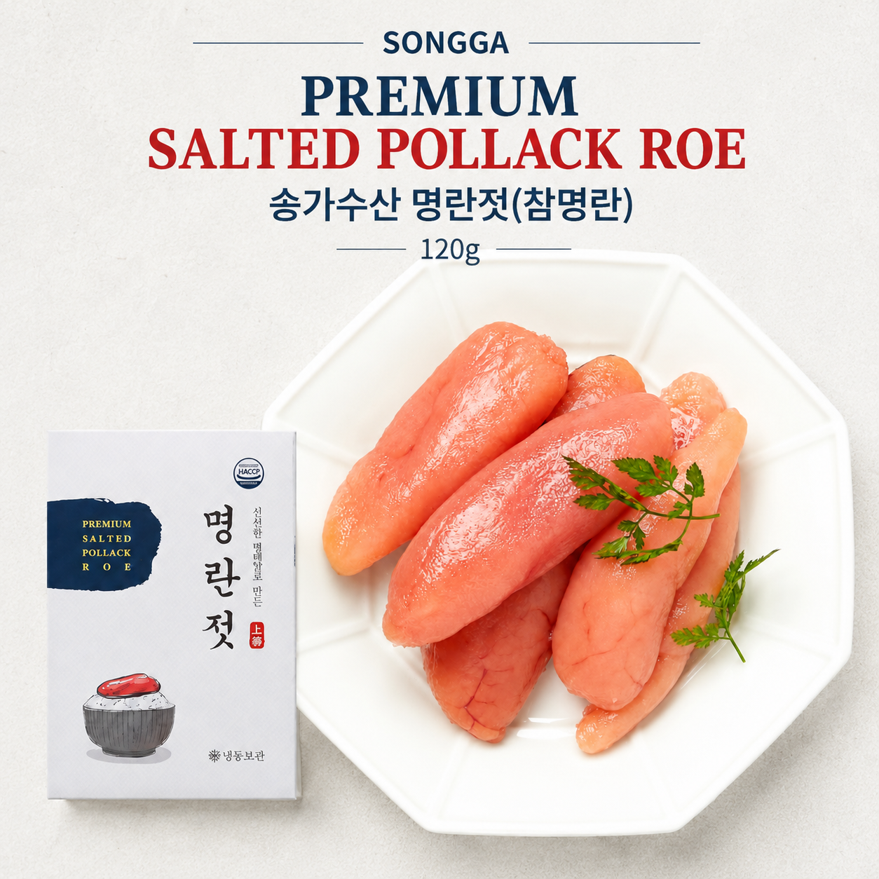 [Songga] Premium Salted Pollack Roe 120g 송가수산 신선한 명태알로 만든 명란젓 120g